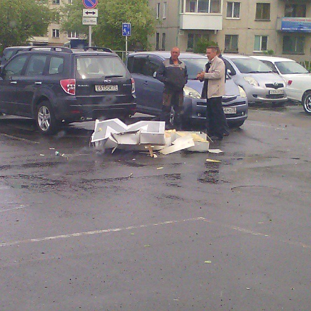 Это только начало Это только начало
