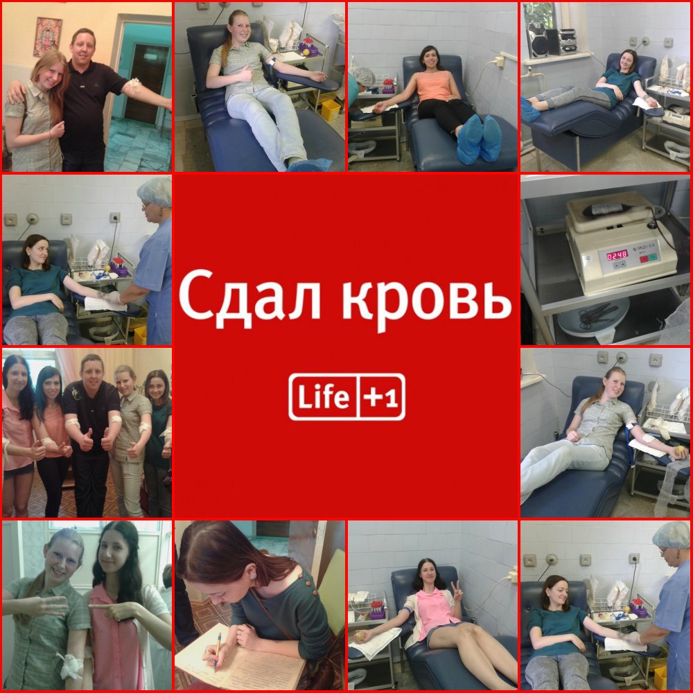 Доноров в Северске становится больше! Доноров в Северске становится больше!