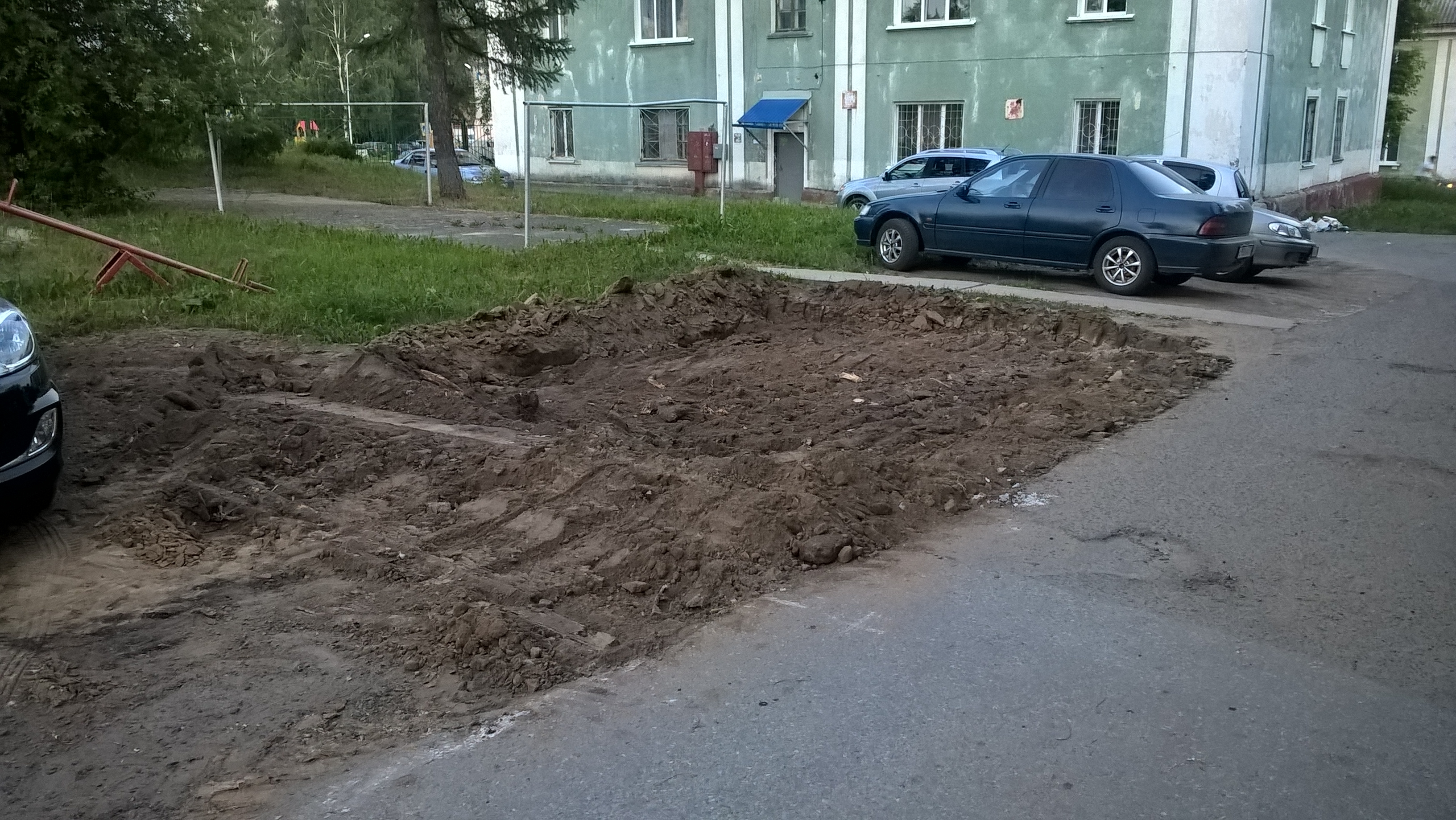 Что? Где? Когда? Что? Где? Когда?