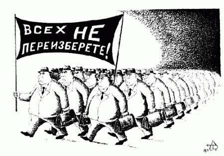 Жребий брошен Жребий брошен