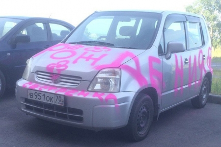 Автомобиль с сюрпризом Автомобиль с сюрпризом