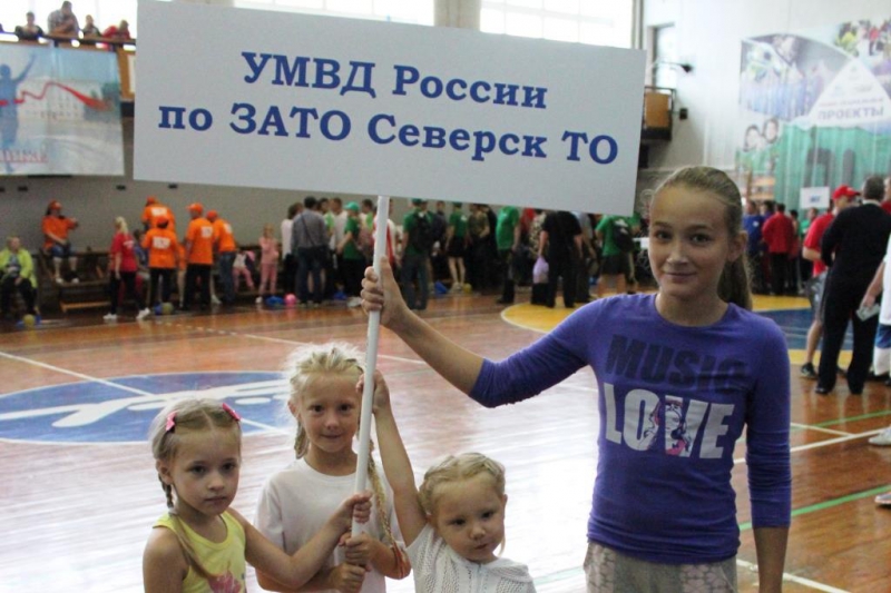 Полицейские Северска приняли участие в общегородских соревнованиях, посвященных «Дню физкультурника» Полицейские Северска приняли участие в общегородских соревнованиях, посвященных «Дню физкультурника»