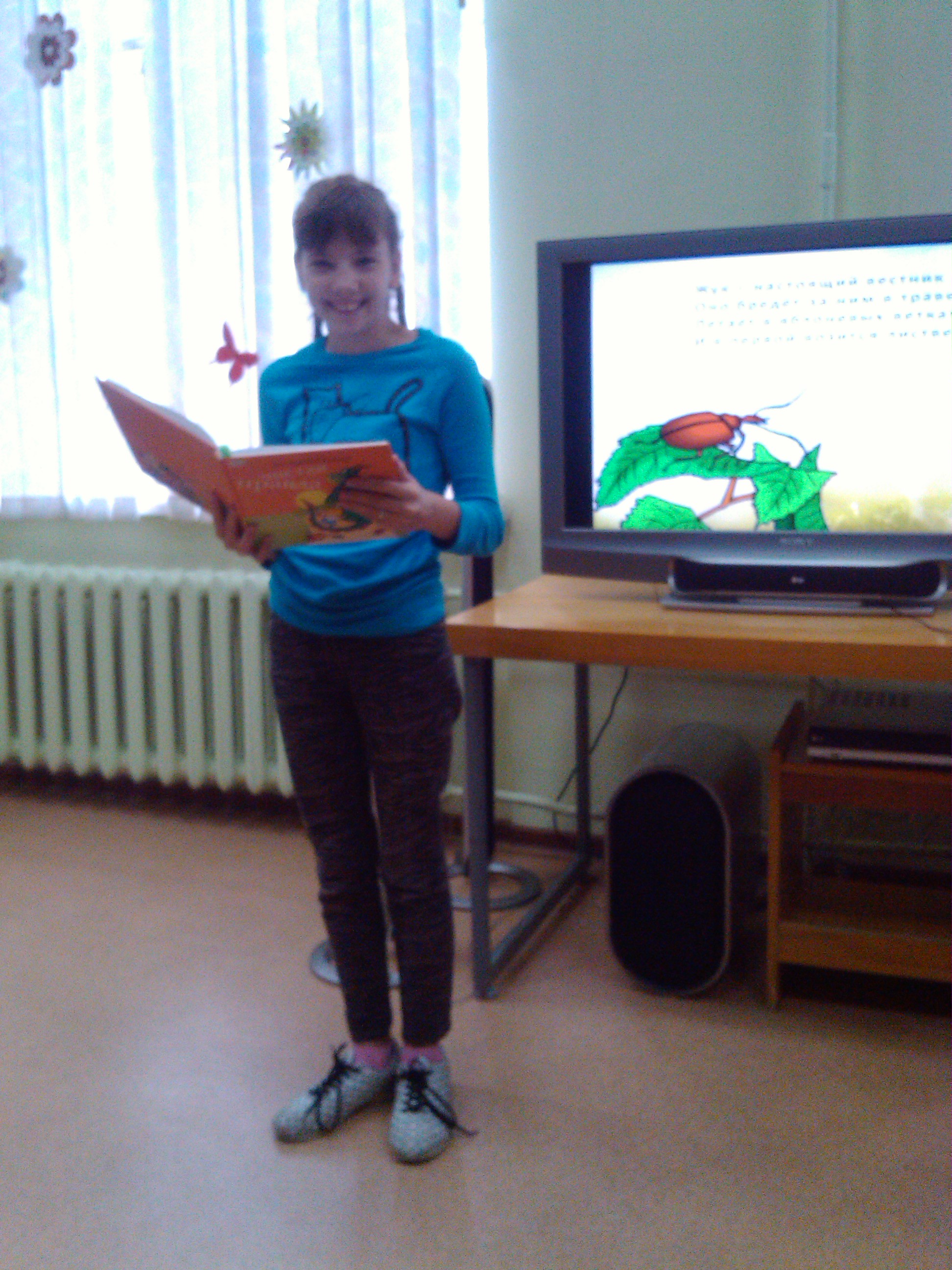 Лето, полное книжных чудес Лето, полное книжных чудес