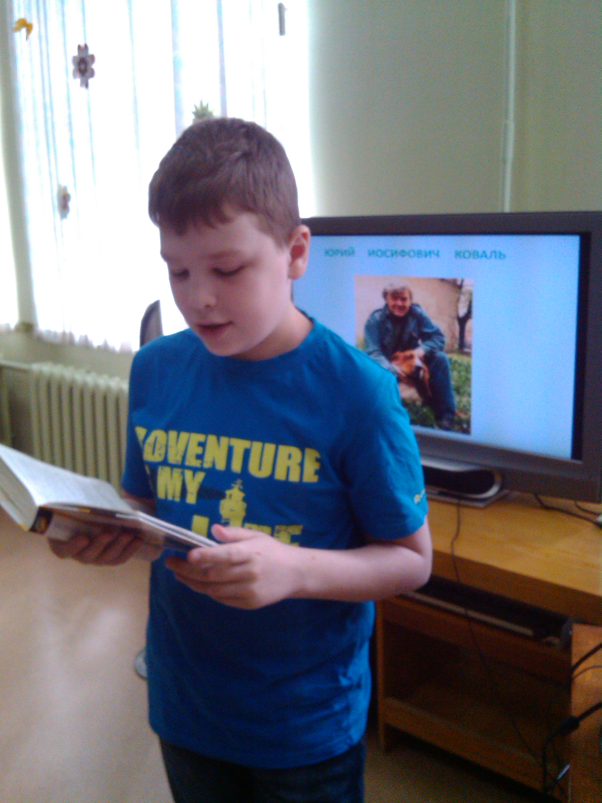 Лето, полное книжных чудес Лето, полное книжных чудес