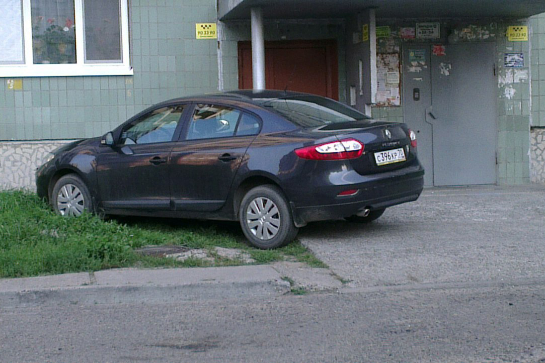 Мест свободных полно, но... Мест свободных полно, но...