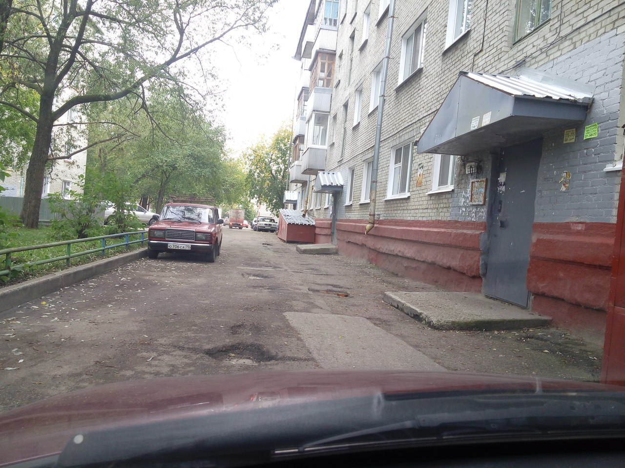 Три года одна и та же картина Три года одна и та же картина