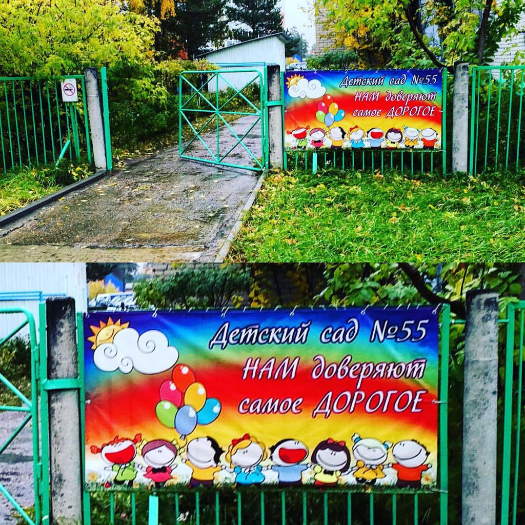 Доверяют самое дорогое Доверяют самое дорогое
