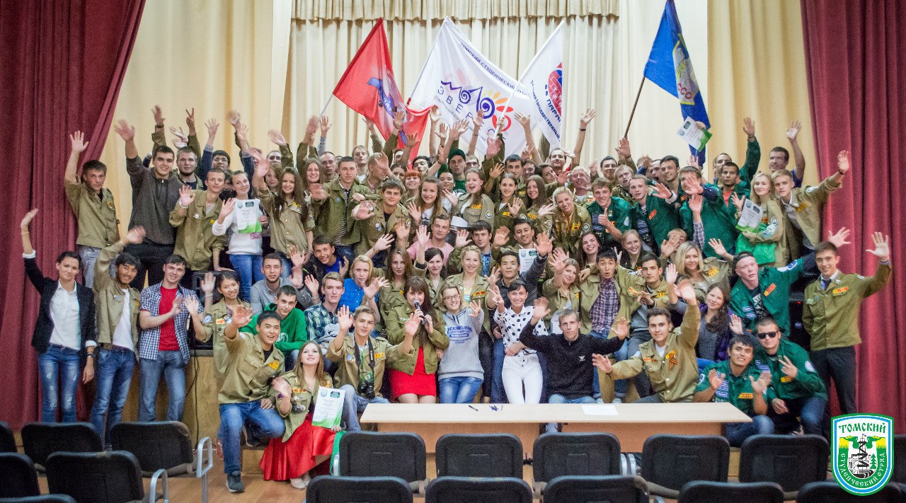 Штаб молодежно-трудовых отрядов ЗАТО Северск подводит итоги летнего трудового сезона 2015 Штаб молодежно-трудовых отрядов ЗАТО Северск подводит итоги летнего трудового сезона 2015