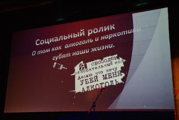 Студенты колледжа сказали наркотикам «НЕТ!» Студенты колледжа сказали наркотикам «НЕТ!»