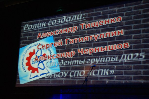 Студенты колледжа сказали наркотикам «НЕТ!» Студенты колледжа сказали наркотикам «НЕТ!»