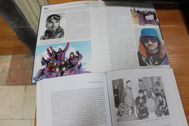 «Полярная дуга» встретилась со школьниками «Полярная дуга» встретилась со школьниками