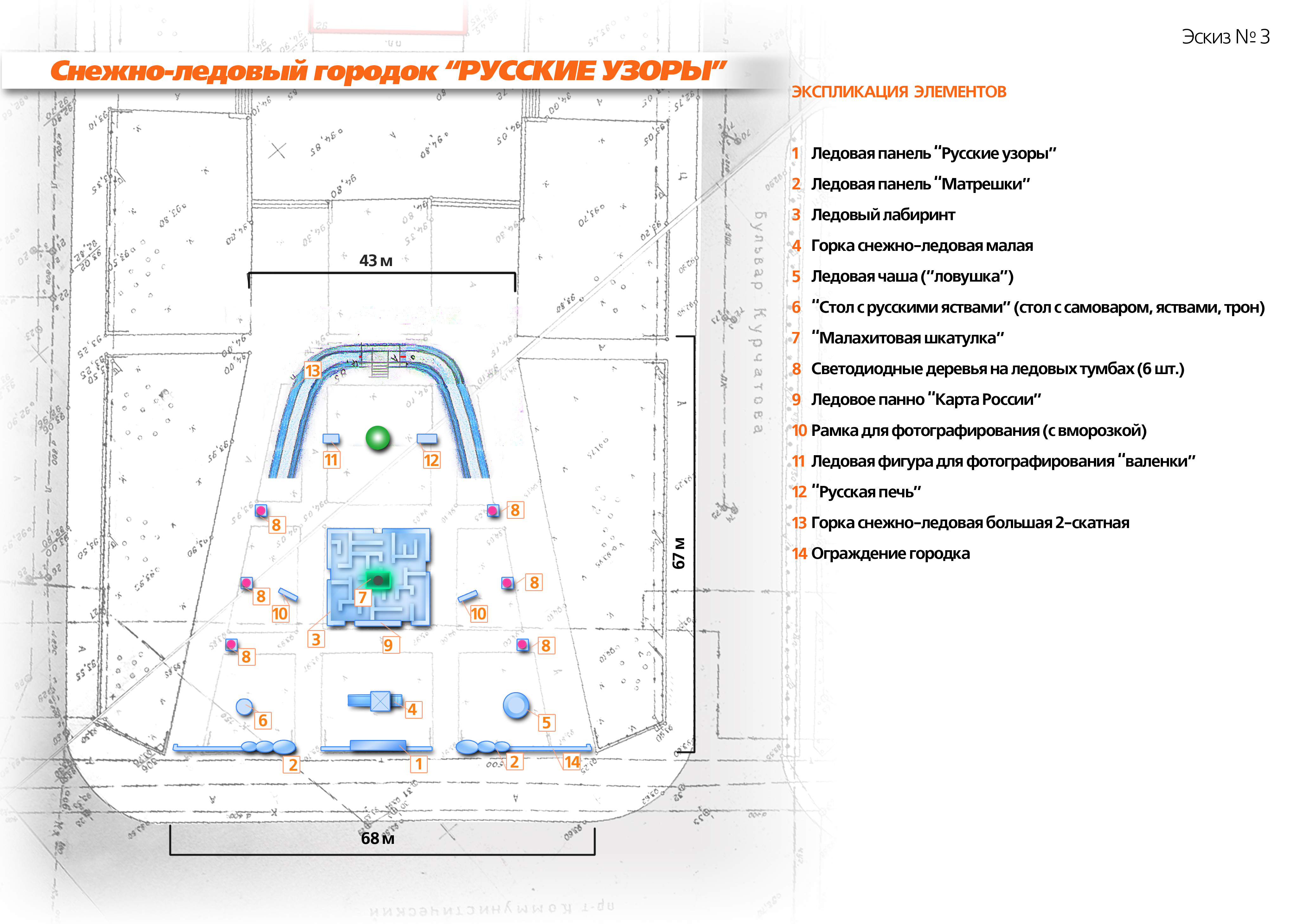 На ледовые скульптуры город потратит 2 миллиона На ледовые скульптуры город потратит 2 миллиона