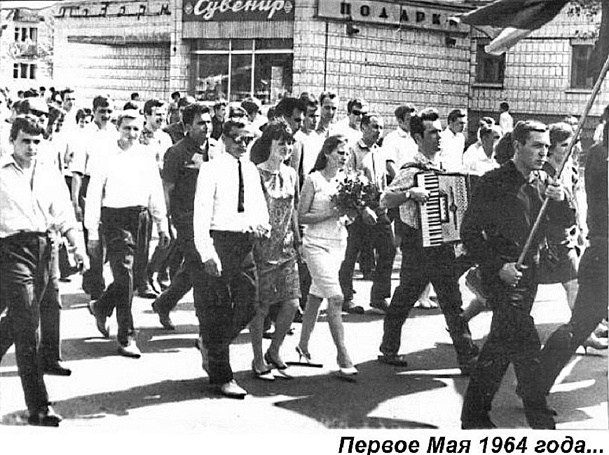 Город наступает! Город наступает!