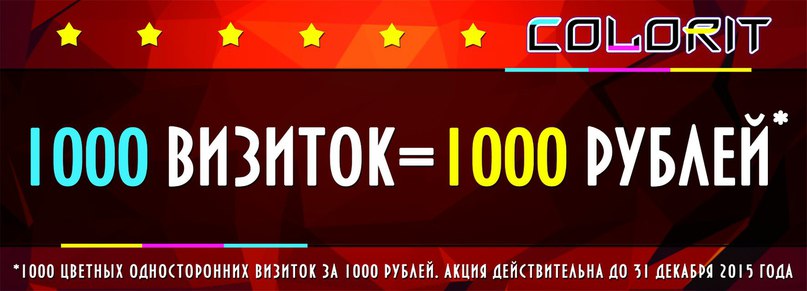 Оперативная полиграфия в Северске Оперативная полиграфия в Северске
