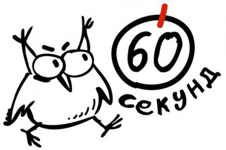       60 ?