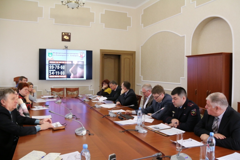 В Северске состоялось заседание межведомственной антинаркотической комиссии В Северске состоялось заседание межведомственной антинаркотической комиссии