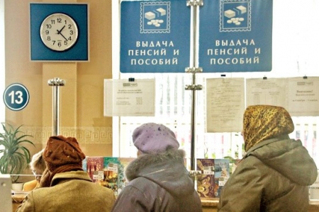 График получения пенсий в декабре и январе График получения пенсий в декабре и январе