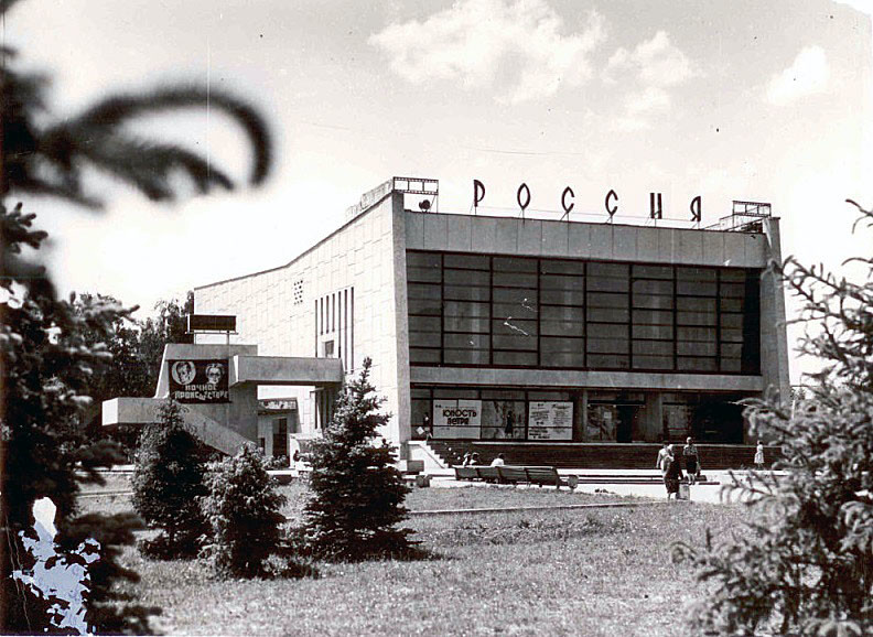 История нашего города. Часть 2 История нашего города. Часть 2
