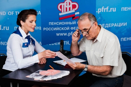 26 января в Пенсионном фонде пройдет День открытых дверей 26 января в Пенсионном фонде пройдет День открытых дверей