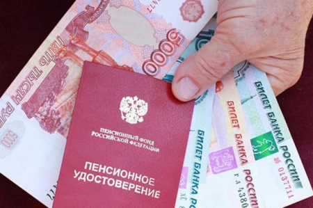 В Северске федеральную социальную доплату получают 1993 неработающих пенсионера В Северске федеральную социальную доплату получают 1993 неработающих пенсионера