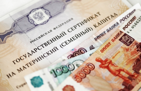 Прокуратура выявила факты нарушения прав детей при распоряжении средствами материнского капитала Прокуратура выявила факты нарушения прав детей при распоряжении средствами материнского капитала
