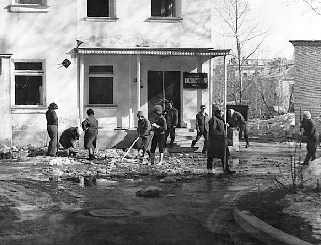 История нашего города. Часть 3 История нашего города. Часть 3
