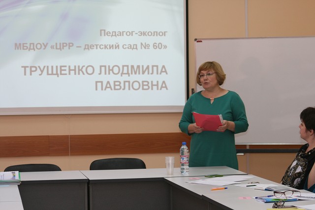 Ирина Симон стала победителем городского этапа конкурса «Воспитатель года» Ирина Симон стала победителем городского этапа конкурса «Воспитатель года»