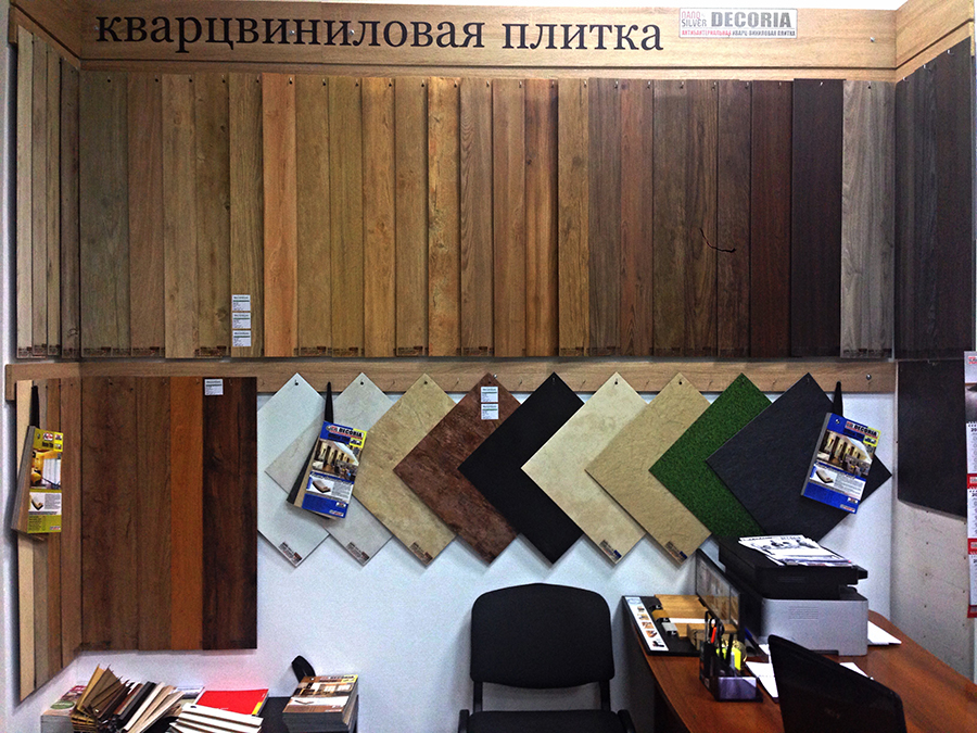 Магазин напольных покрытий «DECORIUM» переехал на новый адрес - пр. Коммунистический, 161 Магазин напольных покрытий «DECORIUM» переехал на новый адрес - пр. Коммунистический, 161