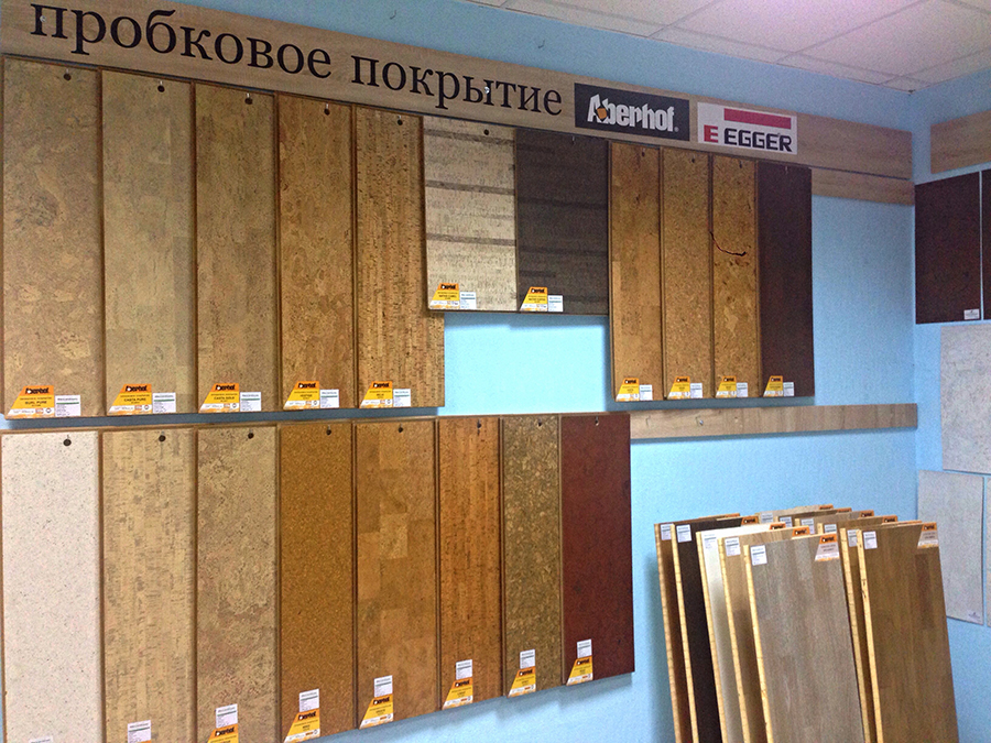 Магазин напольных покрытий «DECORIUM» переехал на новый адрес - пр. Коммунистический, 161 Магазин напольных покрытий «DECORIUM» переехал на новый адрес - пр. Коммунистический, 161