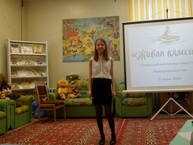 Живая классика Живая классика