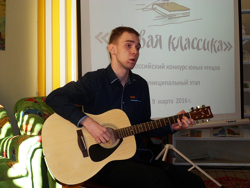 Живая классика Живая классика