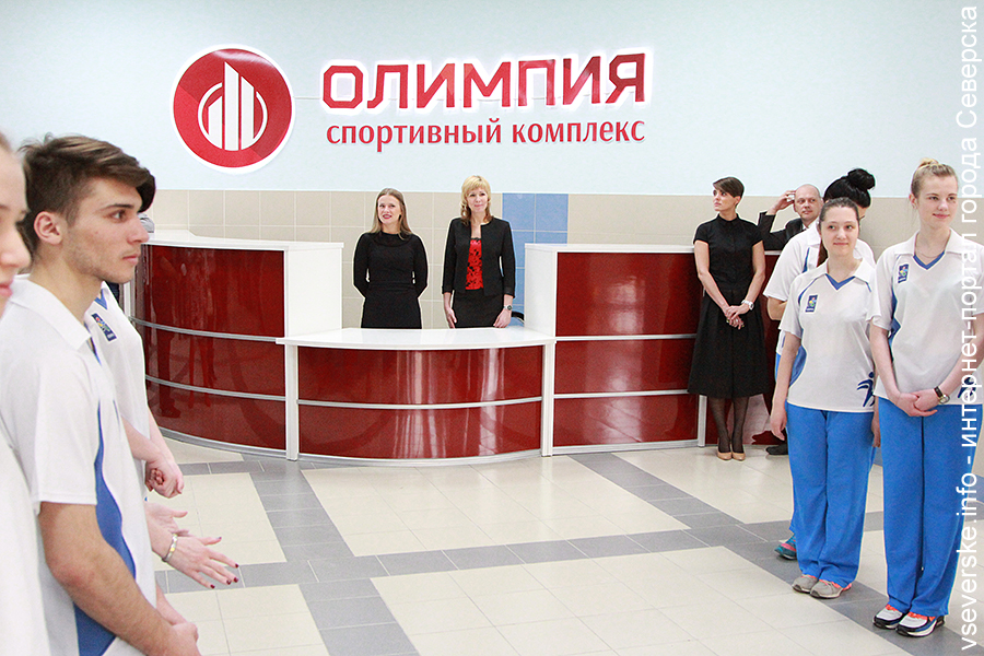 «Олимпийское» открытие «Олимпийское» открытие