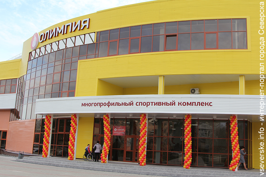 «Олимпийское» открытие «Олимпийское» открытие