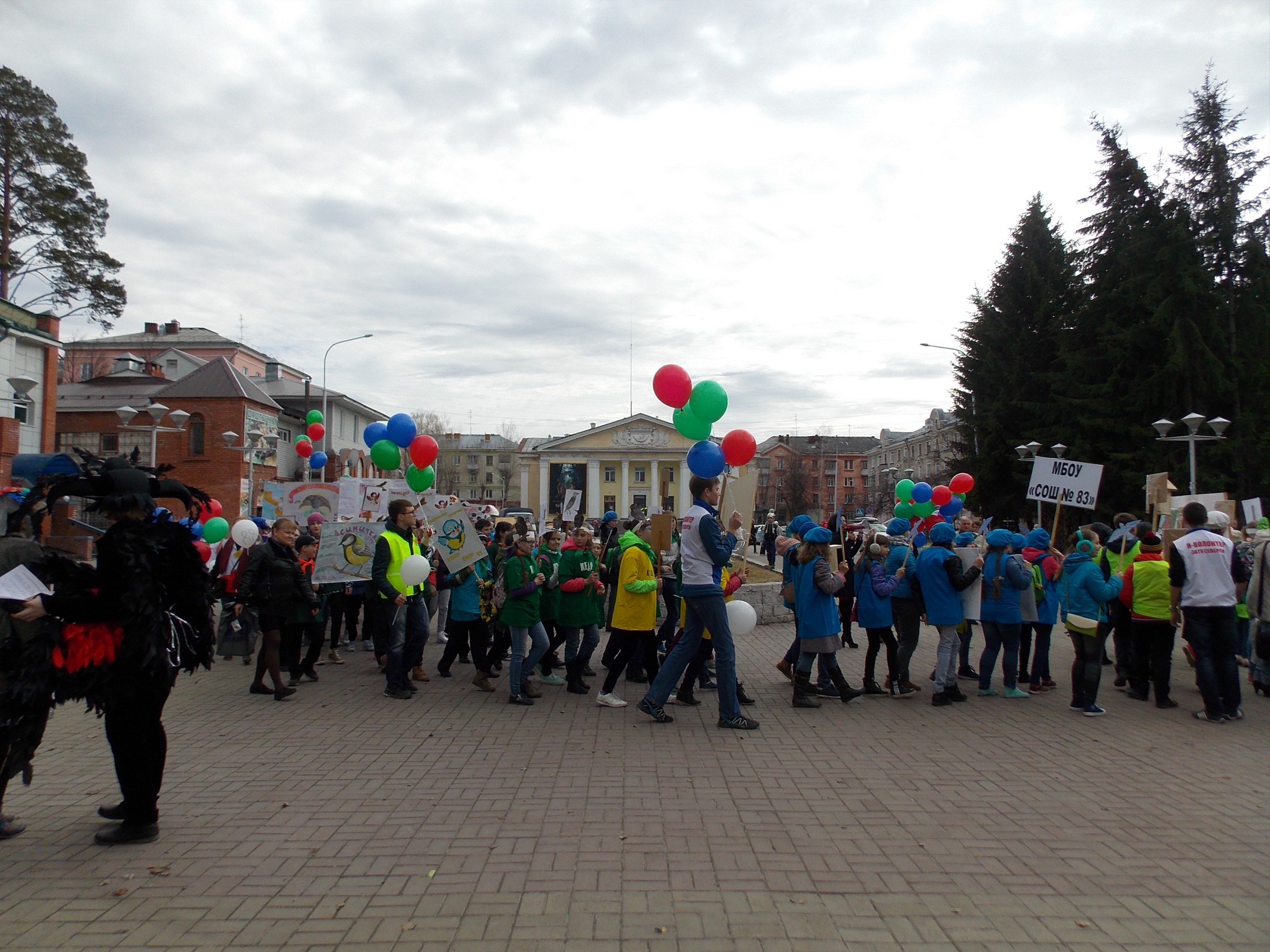 Птичий переполох Птичий переполох