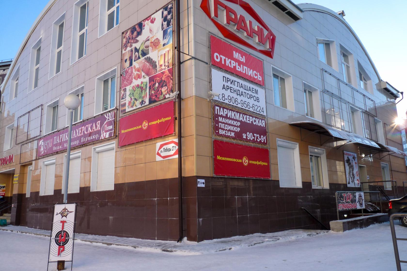 Тир "Гризли" приглашает на акцию, посвященную дню Великой победы Тир "Гризли" приглашает на акцию, посвященную дню Великой победы