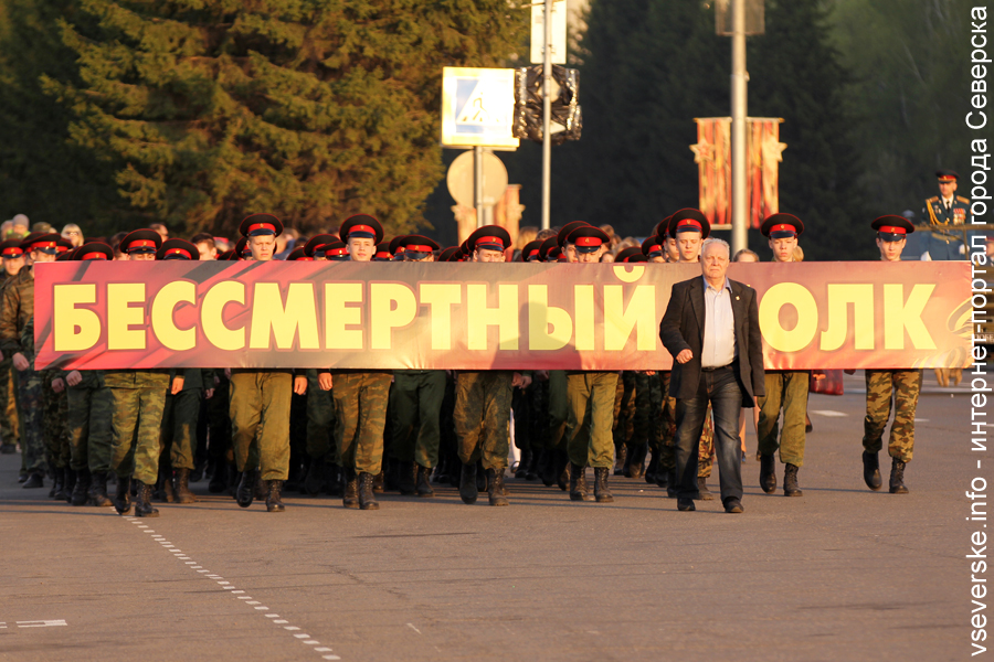 «Бессмертный полк» в этом году пройдет через весь город «Бессмертный полк» в этом году пройдет через весь город
