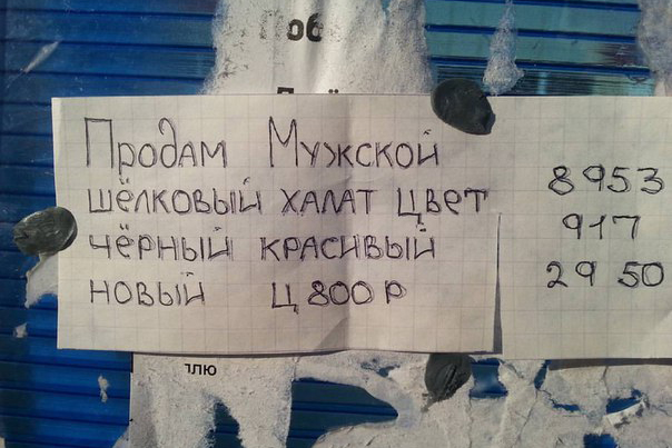Все просто так, по старинке! Все просто так, по старинке!