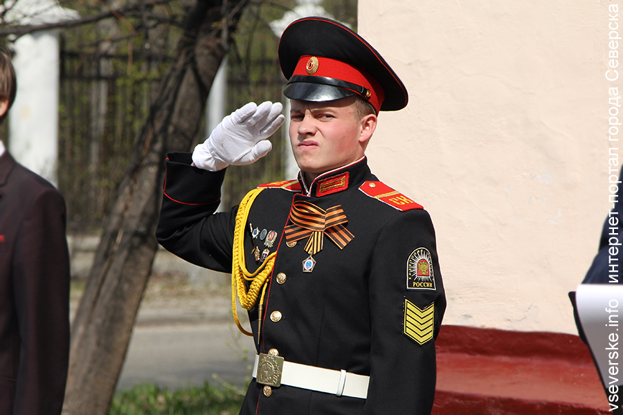 Со славой прошли свой путь Со славой прошли свой путь
