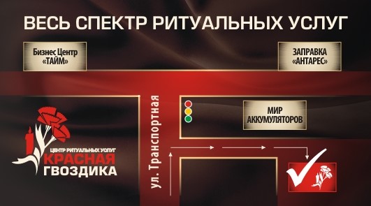 Сохраним память! Сохраним память!