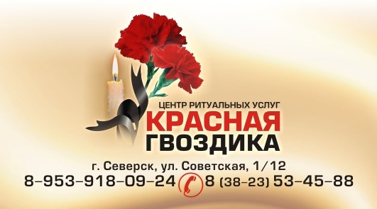 Сохраним память! Сохраним память!