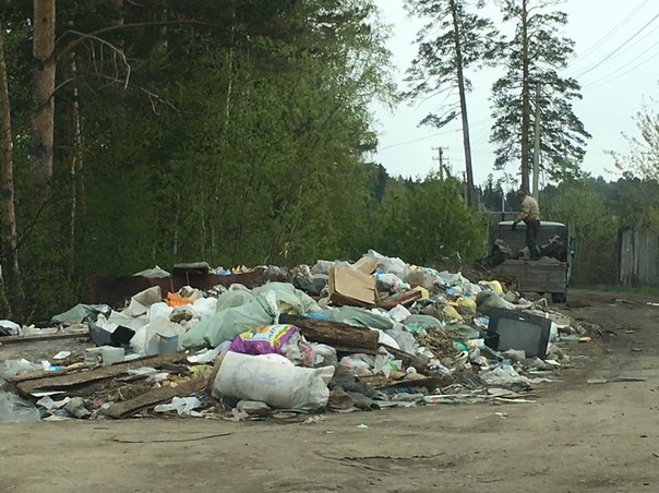 Мусор привозят годами. Куда обратиться? Мусор привозят годами. Куда обратиться?
