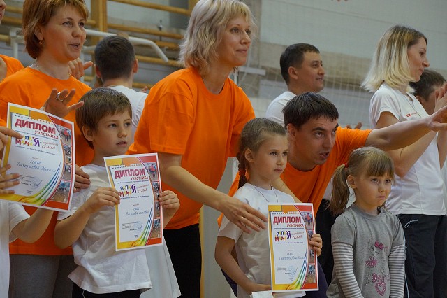 Спортивная семья – спортивный город Спортивная семья – спортивный город