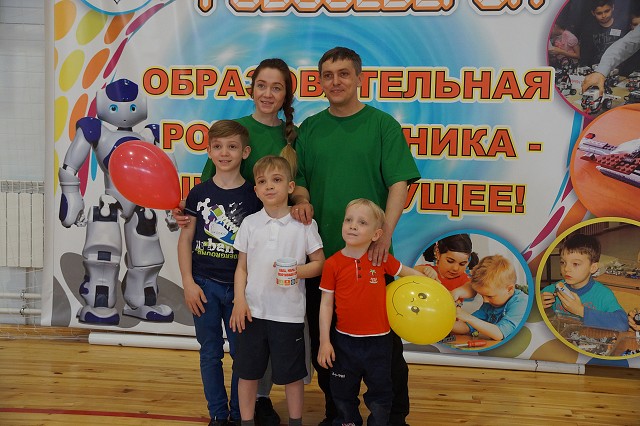 Спортивная семья – спортивный город Спортивная семья – спортивный город