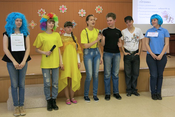 В городе ЭКОНО В городе ЭКОНО