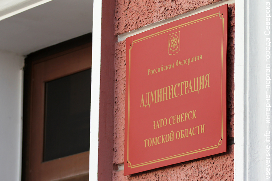 Завтра администрация города откроет двери для предпринимателей Завтра администрация города откроет двери для предпринимателей
