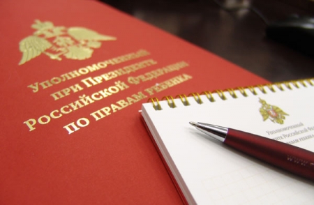 Каждый вторник уполномоченный по правам ребёнка осуществляет приём граждан Каждый вторник уполномоченный по правам ребёнка осуществляет приём граждан