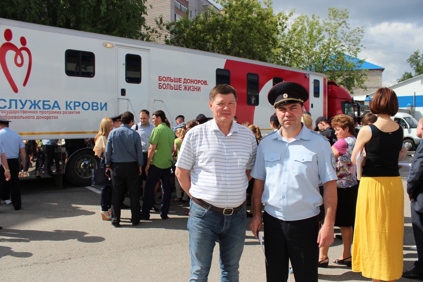 Полицейские приняли участие в социальной акции День донора Полицейские приняли участие в социальной акции День донора