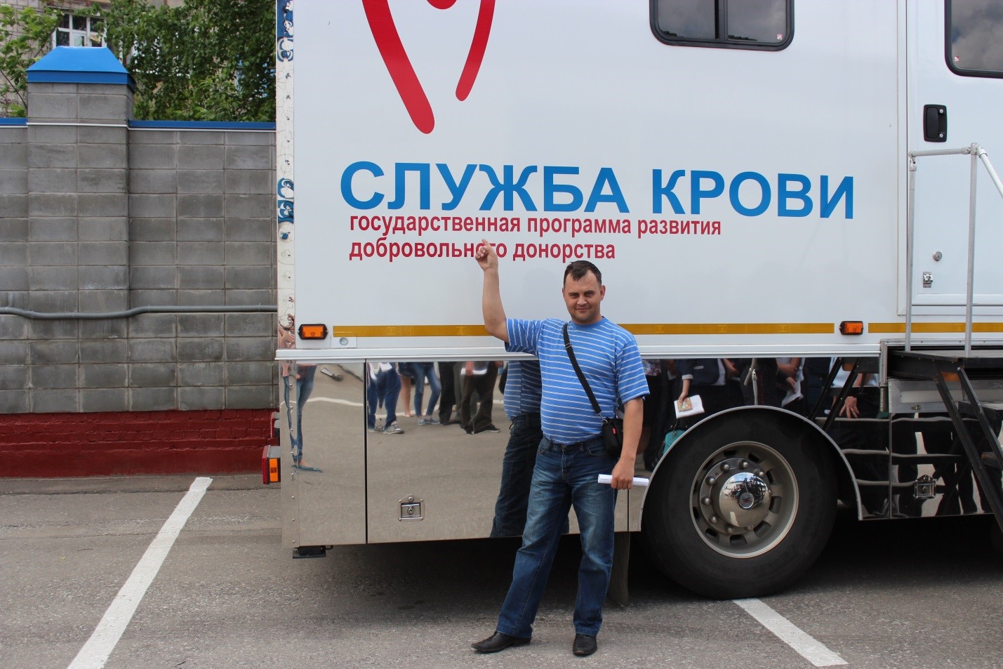 Полицейские приняли участие в социальной акции День донора Полицейские приняли участие в социальной акции День донора