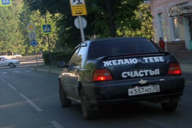 Спасибо за позитивное настроение по утрам! Спасибо за позитивное настроение по утрам!