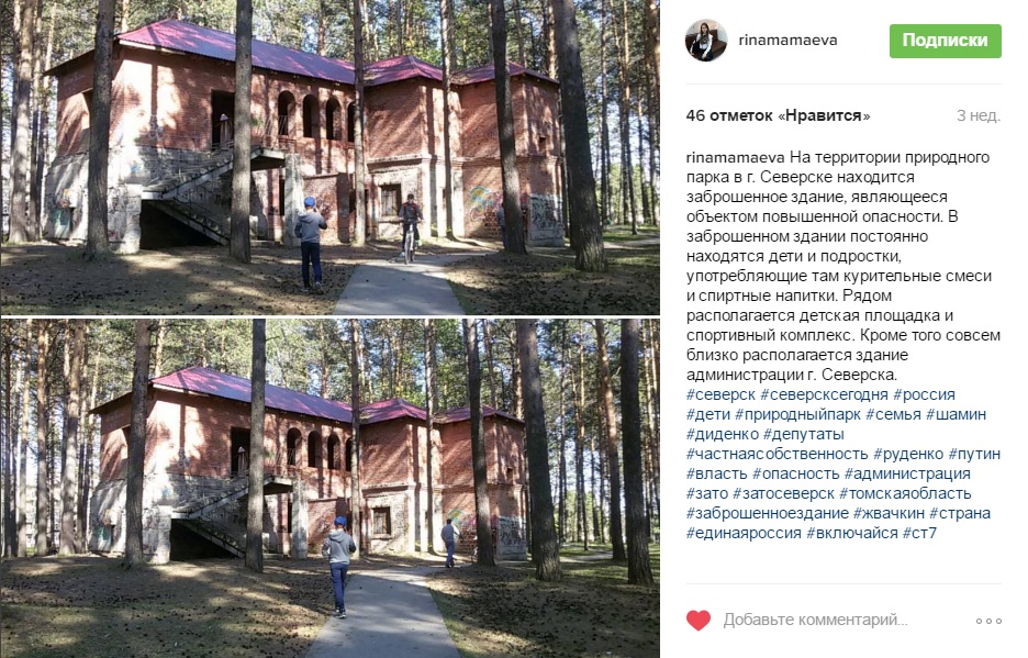 Объект повышенной опасности Объект повышенной опасности